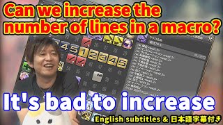 ???「マクロの行数や数を今後増やす予定はある？」あまり増やすと◯◯が増える可能性がある【吉田直樹/FF14/切り抜き/PLL】