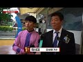 2022 제주특별자치도지사배 위시미 1400m 신기록 달성 우승