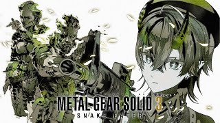 【METAL GEAR SOLID 3】最終回！20年前の名作ステルスゲー「メタルギアソリッド3」初見実況プレイ【龍ヶ崎リン / ななしいんく】