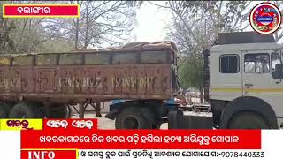 Lathor forest department seizes truck with khair and kendu wood trunks