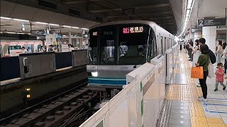 東京メトロ南北線9000系9116F急行新横浜行き日吉駅到着(2023/8/23)