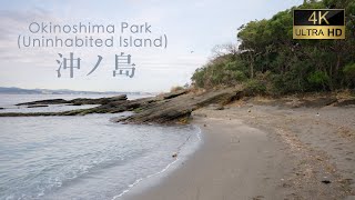 [ 4K JAPAN WALK ] Walk in the Okinoshima Park (Uninhabited Island) | 歩いて行ける無人島！千葉県館山市にある沖ノ島をワンコとお散歩！