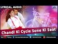 Chandi Ki Cycle Sone Ki Seat Full Song With Lyrics | Bhabhi | Govinda, Juhi Chawla |