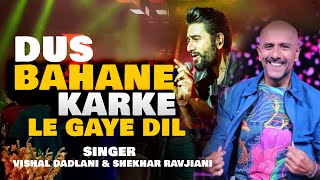 "Dus Bahane Karke Le Gaye Dil" Vishal Dadlani & Shekhar Ravjiani Live in Bangladesh