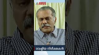 'നിങ്ങൾ എങ്ങനെയാണ് മതേതരത്വം പഠിപ്പിക്കുന്നത്?'