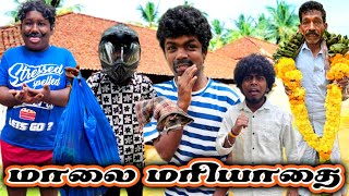 மூன்று நாள் வெயிட் பண்ணி வாங்கிட்டு வந்த மாலை | Pana Matta