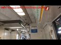 [Going Out to UPD] SMRT KHI C151 [057/058] (Choa Chu Kang → Bukit Batok)