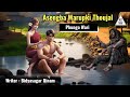 ASENGBA MARUPKI THOUJAL || Phunga Wari