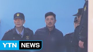 검찰, '알선수재 혐의' 고영태 구속영장 청구 / YTN (Yes! Top News)