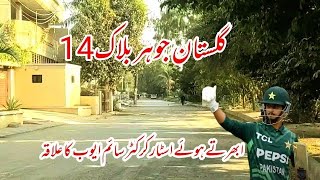 Exploring Gulistan -e- Johar Block 14 Karachi  Street View Pakistan