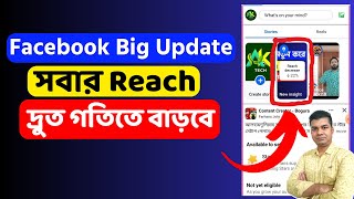 New Insight | New Insight Facebook | Facebook New Update