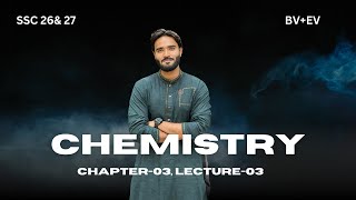 Chapter-03 || পরমাণুর গঠন || Lecture-03 || SSC || EV+BV