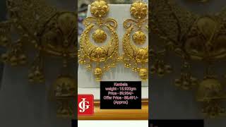 Latest Gold Chandbali Earrings Design with weight and price 😍😍#shorts