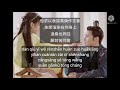 都智文（Du Zhi Wen）- 月影成雙（Yue Ying Cheng Shuang）Ost. 花好月又圓 aka Truth or Dare（With Lyrics）