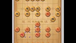 《敢死马》棋谱（7）：敢死兵