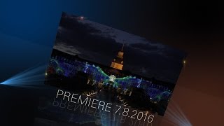 Trailer Schlosslichtspiele 2016 ZKM | Karlsruhe