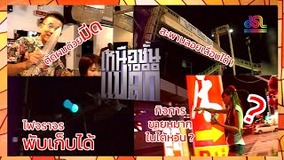 รวมเรื่องแปลกในอดีต | เหนือชั้น 1000 แปลก EP.1