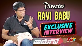 Director Ravi Babu With His Bunty Exclusive Interview About Adhugo Movie | NTV