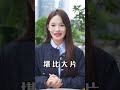 【科技圈美少女】趁着双十一买opporeno12?不要着急,答案就在这里#opporeno12#荣耀200