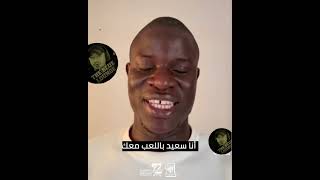 BENZEMA'S Message to KANTE! WELCOME TO AL-ITTIHAD!