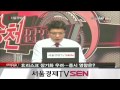 20130404_주식승천 10시_이슈 u0026토크_33회