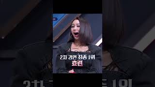 [태연] 효린 선배님은 만점 SBN [퀸덤2]