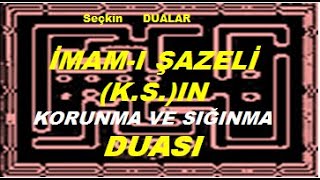 İMAM  ŞAZELİ'den KORUNMA VE SIĞINMA DUASI (Peygamberimiz SAV'den naklettiği)