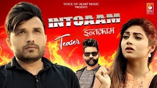 Intqaam (Teaser) Sandeep Surila | Sanju Khewriya | Sonika Singh | Haryanvi Songs Haryanavi 2019