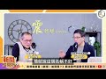 【震傳媒｜新聞 給問嗎 ｜直播精華】20240116 不忍了？抓戰犯遭冷回你幫忙多少！謝立功回嗆柯文哲 你對得起這些人嗎