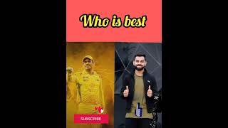 WHO IS BEST CRICKETER || #shorts