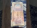 50 rupee indian old note whith flag short video viral old indian note 50rupee youtubeshorts