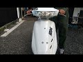 ホンダ ライブディオ zx 始動動画 2022.6.26