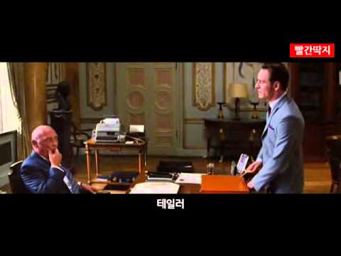 The Trap Trailer Youtube