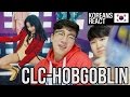CLC - Hobgoblin (도깨비) Reaction/HYUNA PRODUCED???!!!