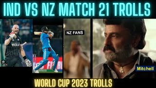 ind vs nz world cup 2023 trolls | india vs new zealand match reaction | ind vs nz match review