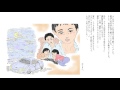 庭月野誠也　2014年 福岡県 飲酒運転撲滅キャンペーン 動画絵本 ｢や･く･そ･く｣