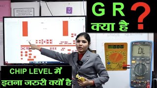 जाने GR के बारे में  CHIP LEVEL में इतना जरुरी क्यों है #Deepika_Mam #Forword_Reading #Diode_Reading