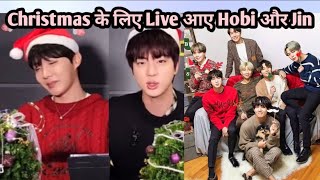 Hobi and jin came live for Christmas Celebration #bts #btsupdates #btsmember