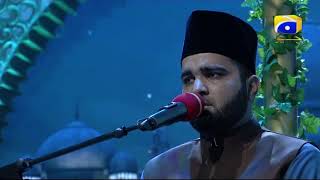 Geo Ramzan Sehri Transmission - Tilawat-e-Quran by Qari Zainul Abideen - 20 May 2019 - Ehsaas Ramzan