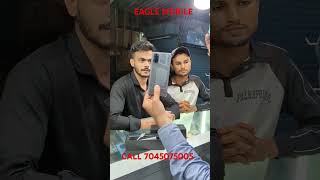 ##EAGLE MOBILE SION WEST#