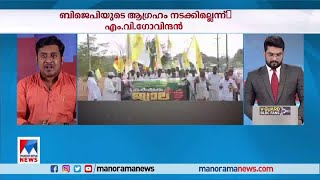 'ബിജെപിയെ അനുകൂലിച്ചിട്ടില്ല'; പറഞ്ഞത് മലയോര കര്‍ഷകന്റെ വികാരം|Archbishop Joseph Pamplany