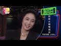 【atv】【今夜不設防】利智選亞姐如冇獎拎 倪匡火燒電視台