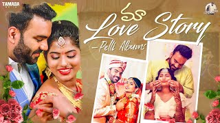 Our Love Story | Wedding Photo Albums | AkhilaVarun | USA Telugu Vlogs | Tamada media