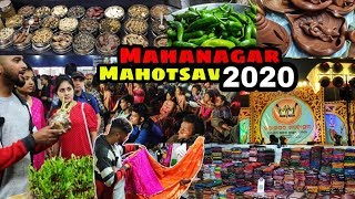 All About Brahmapur Mahanagar mahotsav 2020 | Festival Of Berhampur | Best Performances & Book Fair