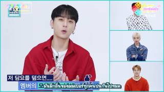 [Tamfeels Thaisub] ASK IN A BOX - Highlight (Plz Don't Be Sad)