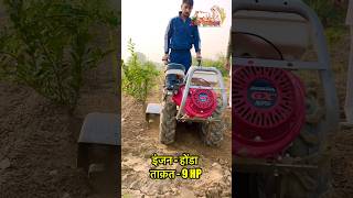 9HP Honda Engine Mini Tractor || छोटे किसानों के लिए सबसे सस्ता और बेहतर छोटा ट्रेक्टर #desijamidar