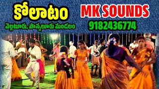 Vellaturu kolatam 1|Kolatam dance|kolatam songs |@dmnatureandarts