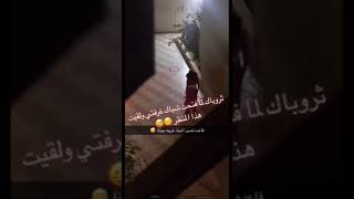 #لايك #ثروباك