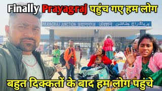 Finally Prayagraj पहुंच गए हम लोग बहुत दिक्कत हुई || love marriage couple vlogs || KumbhMela video