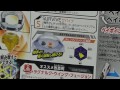 beyblade burst ベイブレードバースト b 03 starter ragnaruk heavy survive unboxing